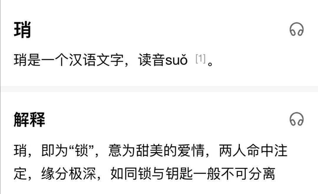 白小姐一码一肖中特1肖，构建解答解释落实_fv718.33.77