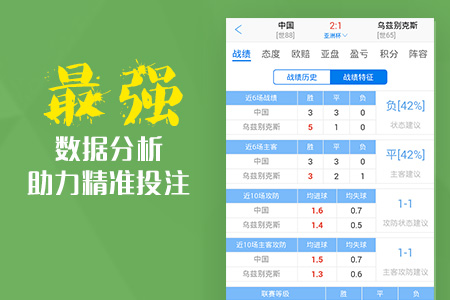 澳彩正版资料免费大全，深度解答解释落实_zql61.64.90