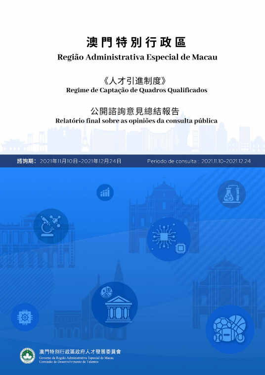 2025年澳门内部精准资料，精准解答解释落实_ov61.99.08