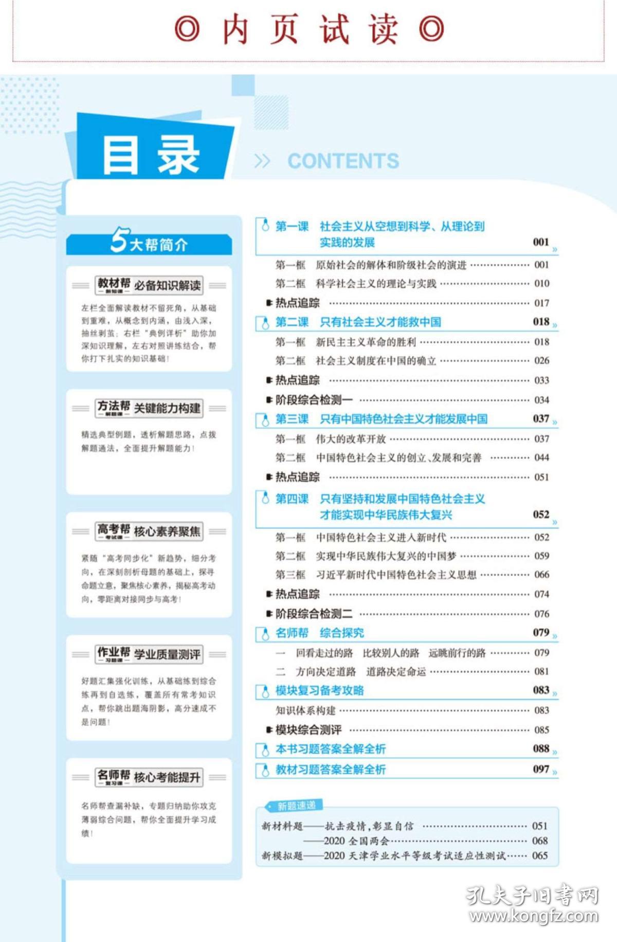 国内 第64页